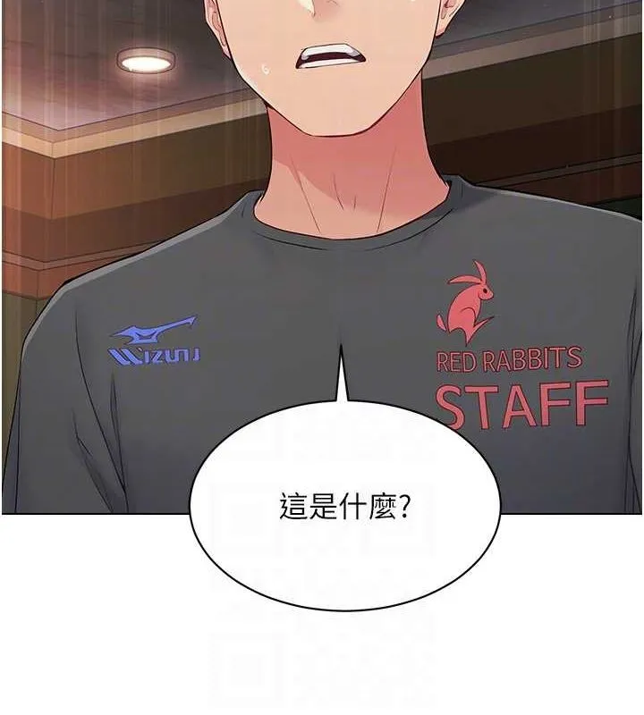 第19话-禁止使用能力? 92